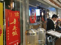 -乾园(天河城店)