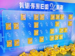 -东易日盛·数字化全案家装(总店)