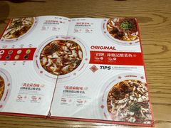 菜单-禄鼎记·多口味酸菜鱼(侨鑫店)