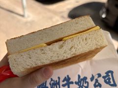 -澳洲牛奶公司(佐敦店)