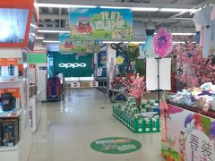 -人人乐(解放路二店)