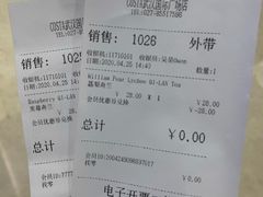 -COSTA COFFEE(武汉武商MALL店)