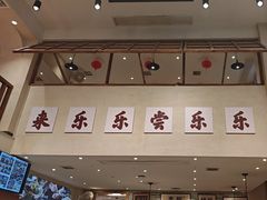 -乐乐大排档·30年老字号(浙江路店)