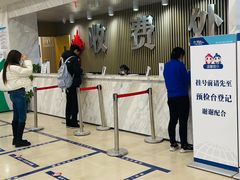 -上海仁爱医院