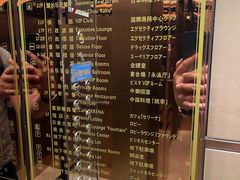 -无锡日航饭店