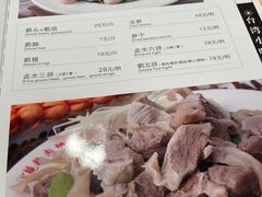 -乡亲鹅肉城(吴江店)