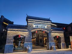 -唐山尚禾源旅游景区