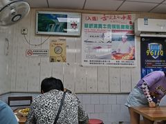 大堂-草桥清真牛肉锅贴扁食店