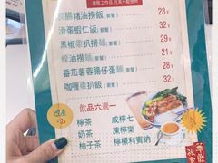 -華歡冰室-WahFoon(吉大店)