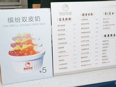 -果多茶多(青年店)