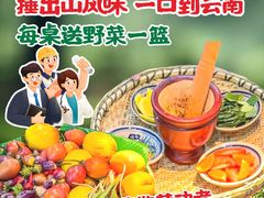 -7号院街鲜鱼府·涮烤一体(酒城华府总店)