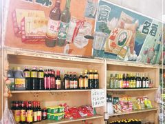 零售区-赵府街副食店