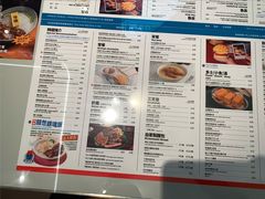 -敏华冰厅(平安金融中心店)