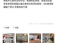 -美年大健康体检中心(浦东美张分院)