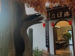 -滕头生态酒店(奉化店)
