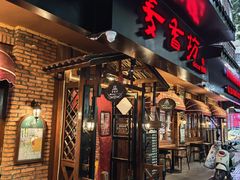 -麦香坊(伏波山店)
