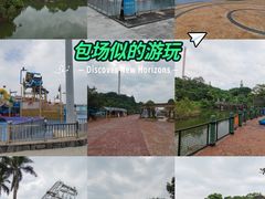 -珠海海泉湾神秘岛亲子乐园