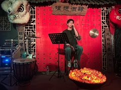 -理想酒肆(富国街店)