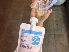 -白色日记·手作酸奶(麦凯乐店)