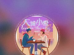 -星聚会KTV(南翔印象城MEGA店)