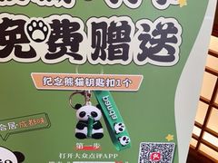 -六合居(温江店)