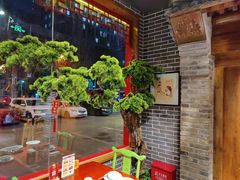 -北平食府(马鞍山路店)