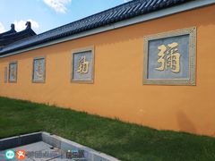 -溪口-滕头旅游景区