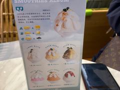 -丹礼糖甜品
