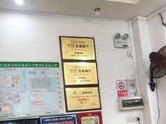 -浩海美食店(闸坡店)