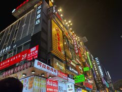 -黄兴南路步行商业街