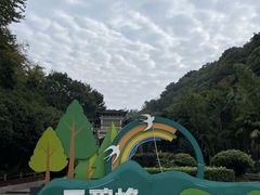 -云碧峰国家森林公园