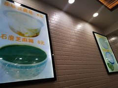 -冰神糖水铺(国贸中心店)