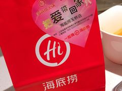 -海底捞火锅(玉桥商业广场店)