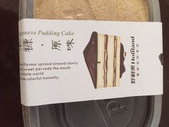 -好利来(道前街店)