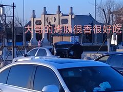-天津妈祖文化园