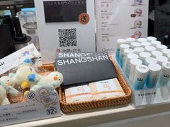 -红豆园(文林街店)