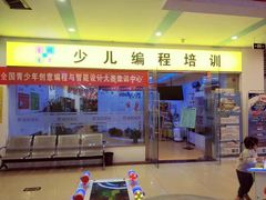 -童程童美少儿编程乐高机器人(浦口校区)