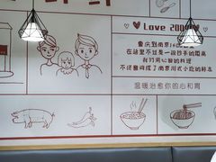 -谭师爷龙抄手(白下路店)