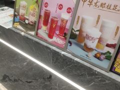 -雅克雅思(纱帽河店)