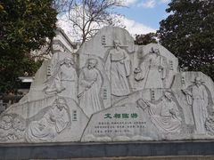 -洪崖丹井