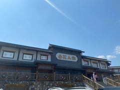 -百花人家(清水镇店)