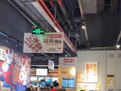 -木屋烧烤(龙岗龙城万科里店)