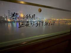 -长沙北辰洲际酒店-SKY 27酒廊