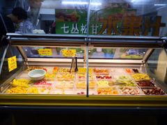 -老炳·七丛松甘草水果