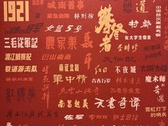 -上海电影博物馆