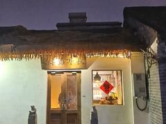 -长亭酒肆(鼓楼后海店)