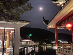 -安吉涵田度假村·水榭居中餐厅