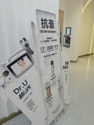 -Dr.U博士医疗美容医院