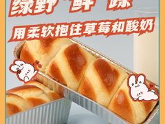 -7fresh七鲜(大族广场店)