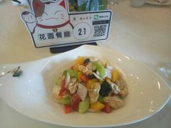 橄榄油时蔬-锦江宾馆-花园餐厅